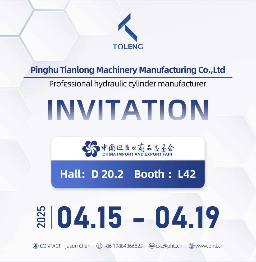 Wir werden an der 137. Canton Fair teilnehmen.